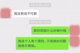 鼎湖讨债公司成功追回初中同学借款40万成功案例