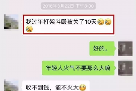 鼎湖贷款清欠服务